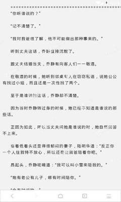 菲律宾OTL离境令是什么意思，有什么限制吗